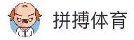 拼搏体育「中国」官方网站-PINBO SPORTS